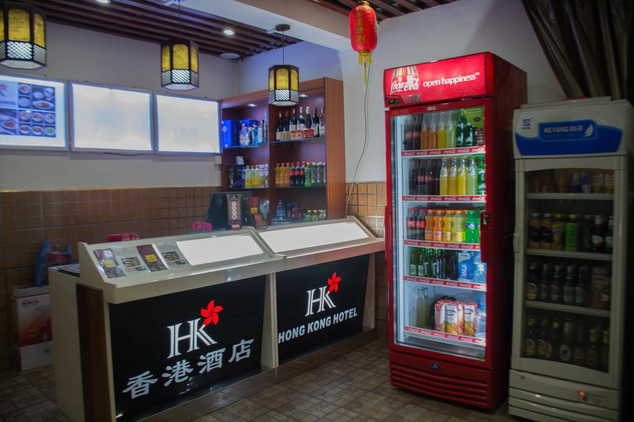 Hong Kong Hotel ダル・エス・サラーム エクステリア 写真