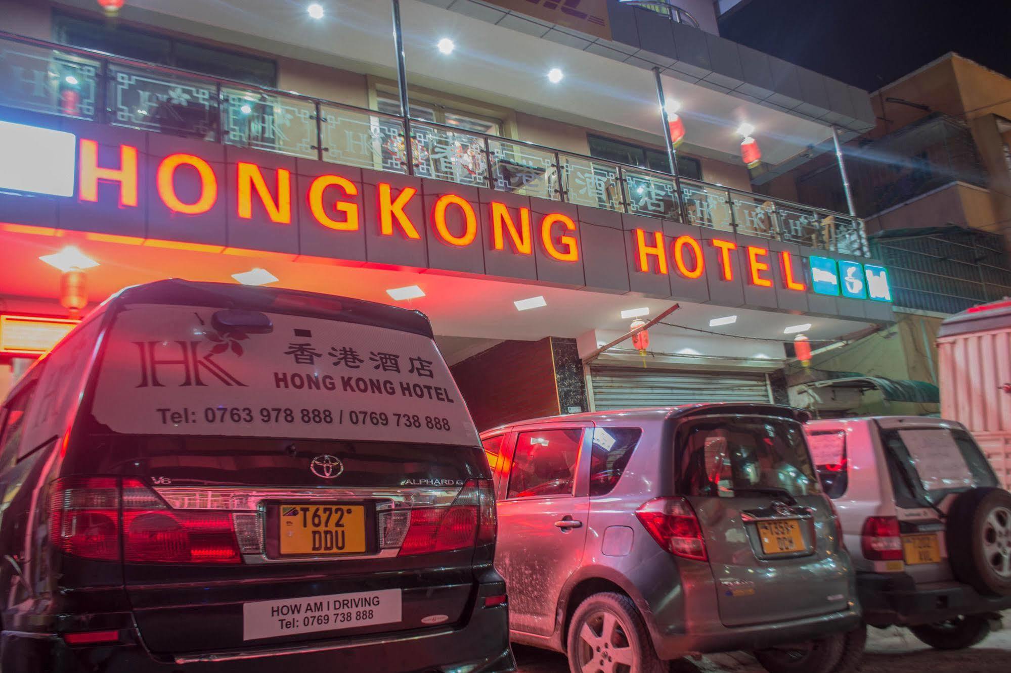 Hong Kong Hotel ダル・エス・サラーム エクステリア 写真